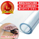 【楽天1位】冷蔵庫 マット 床保護マット S M Lサイズ 65*70cm 53*62cm 70*75cm*2mm 200~600L 冷蔵庫マット キズ防止 キ...