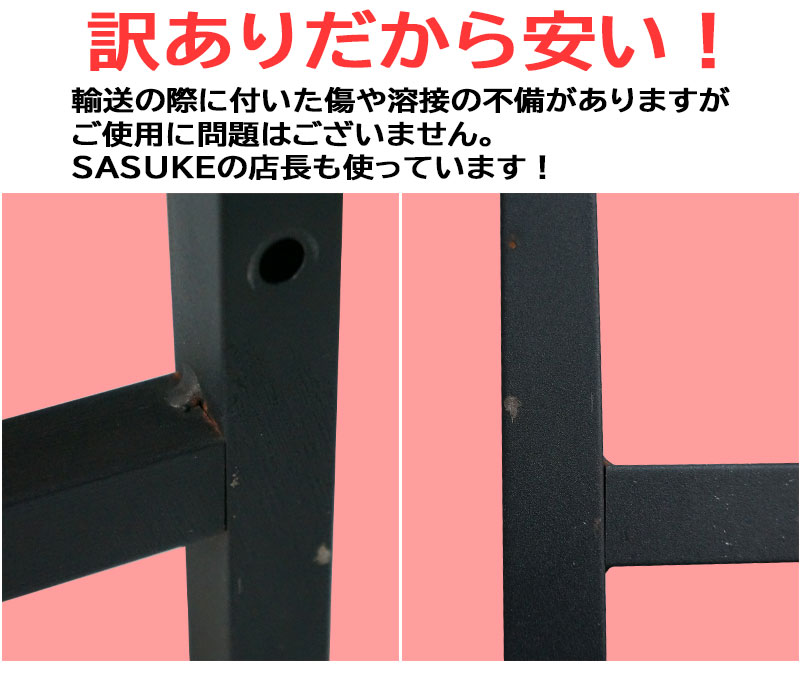 レンジラック