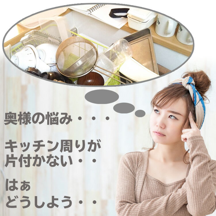 レンジラック