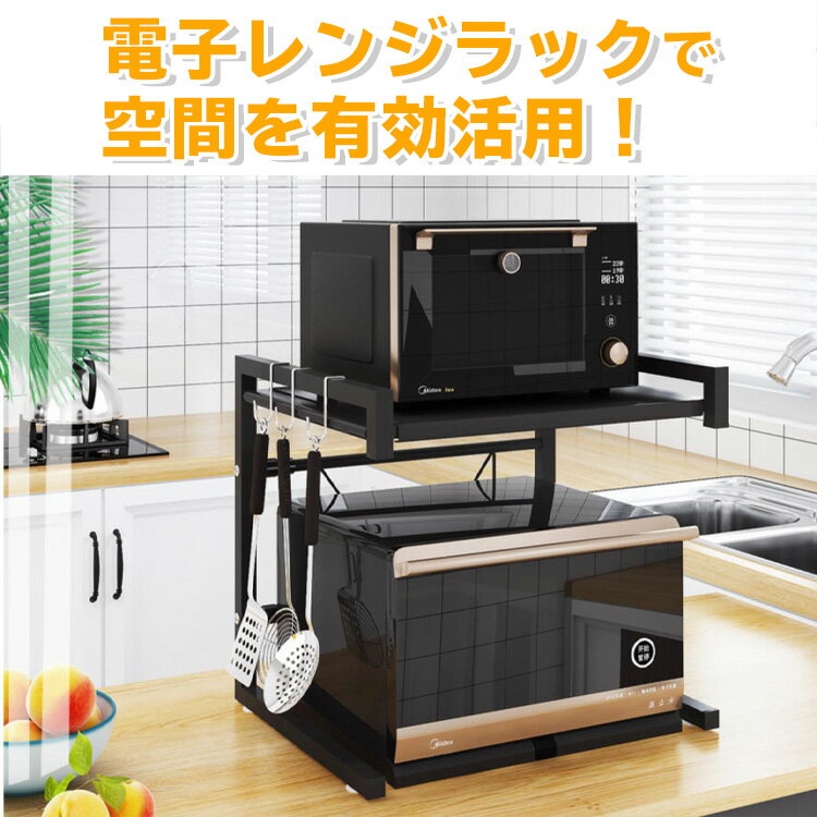 レンジラック