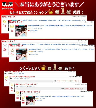 【ヒルナンデスで紹介】ツボ押しローラー ネコポス送料無料ツボ押し 手軽にこりほぐし ひんやり気持ちいい ツボ押しローラー SASUKE【サスケ】リンパマッサージ 肩 首 ふくらはぎ マッサージ こりほぐし マッサージ器 ローラー プレゼント 日本製 歓送迎会 景品