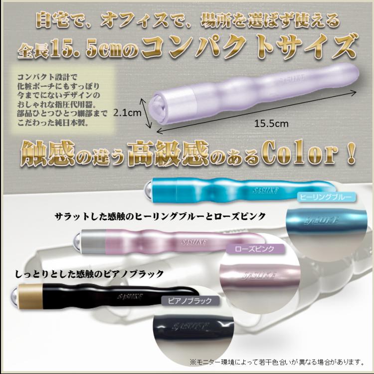 ツボ押しローラー 「SASUKE」サスケ5本セット まとめ買いハンディマッサージャー リンパ 首マッサージ器 健康グッズ むくみ グッズ 首 肩こり マッサージ器 足ツボ棒 足 背中 頭 ツボ押し グッズ こりほぐし つぼ押し 足つぼ 美顔ローラー プレゼント 持ち運び