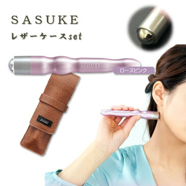 広島製造【指圧 マッサージ器】つぼ押しローラー「SASUKE」ハンディマッサージ器 ハンディマッサージャー リンパ マッサージ 肩 足 脚 首 ふくらはぎ こりほぐし つぼ押し マッサージ ローラー 美顔ローラー【ネコポス送料無料】健康グッズ プレゼント ギフト 贈り物