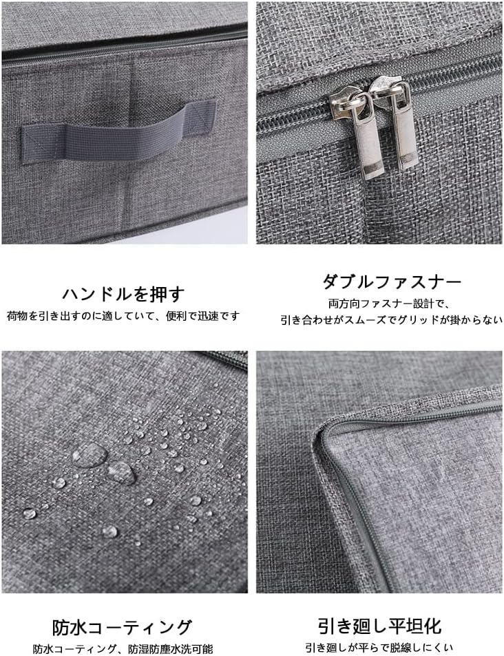 サステナライフの衣類収納 衣類収納ケース 収納 収納袋 洋服 収納 洋服収納ボックス ふた付 ベッド下収納ボックス 大容量 布団袋 スペース活用 折り畳み 湿気防止 薄型 折りたたみ 取っ手付き 衣装ケース 収納ケー｜アングル3