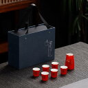 7点セット酒器 酒器セット 徳利1個 お猪口が6個セット 日本酒 とっくり おちょこ ぐい呑み お酒入れ ギフトボックス付き エレガント お洒落 居酒屋 プレゼント 陶器 結婚祝い 引っ越し祝 父の日