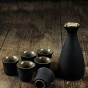 酒器セット 徳利セット とっくり ぐい呑 おちょこ ヴィンテージ 酒水差し 酒盃 お猪口 ギフトボックス付き シンプル 伝統的な陶器酒カップ 温酒用 セラミック...