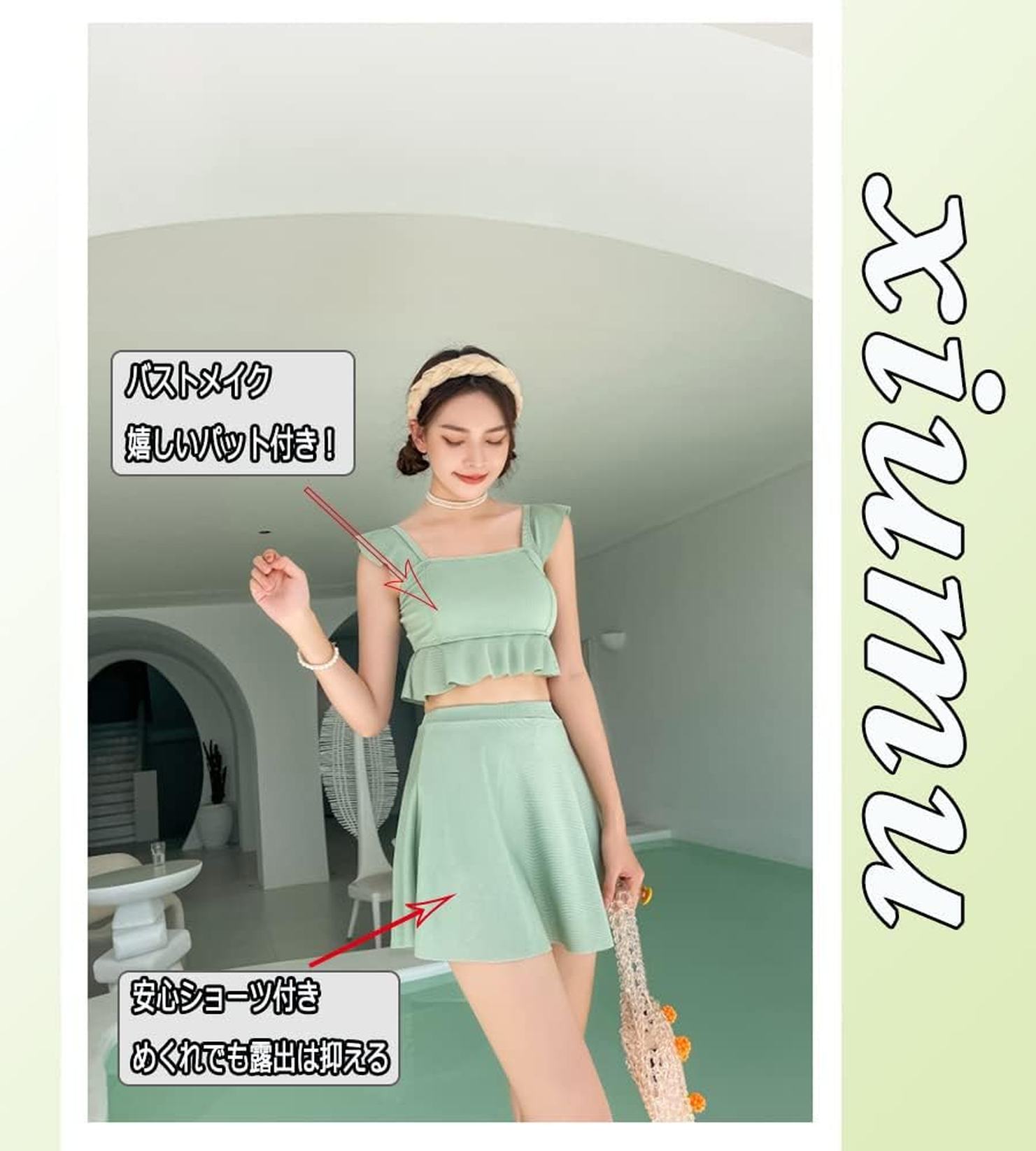 水着 レディース 体型カバー 2点セット ビスチェ風 大きいサイズ 水着 ビキニ フリル かわいい タンキニ 水着 フレア お腹 太ももカバー ワイヤーなし お尻 女子高生 女子水着 30代 中学生用