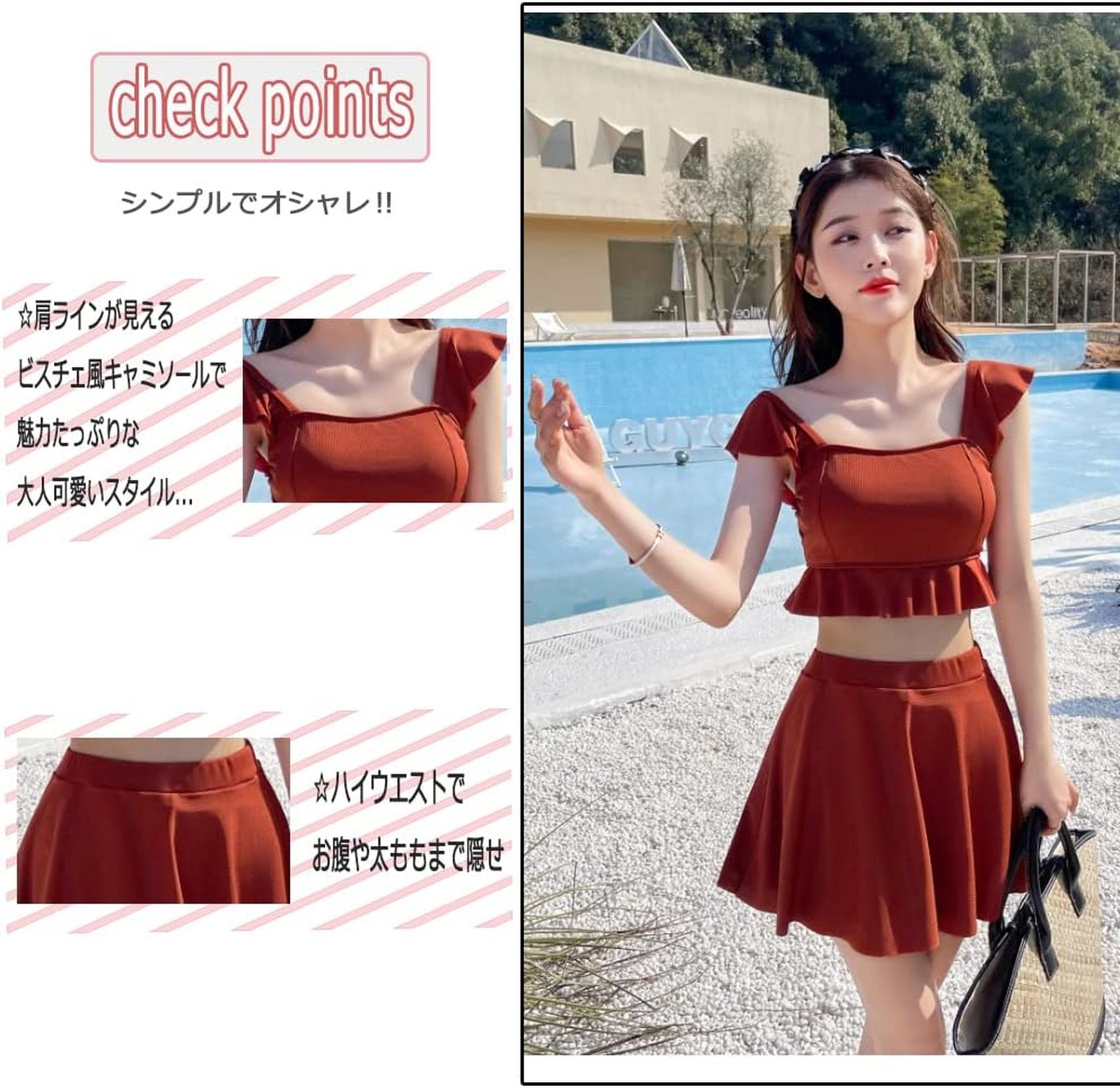 水着 レディース 体型カバー 2点セット ビスチェ風 大きいサイズ 水着 ビキニ フリル かわいい タンキニ 水着 フレア お腹 太ももカバー ワイヤーなし お尻 女子高生 女子水着 30代 中学生用