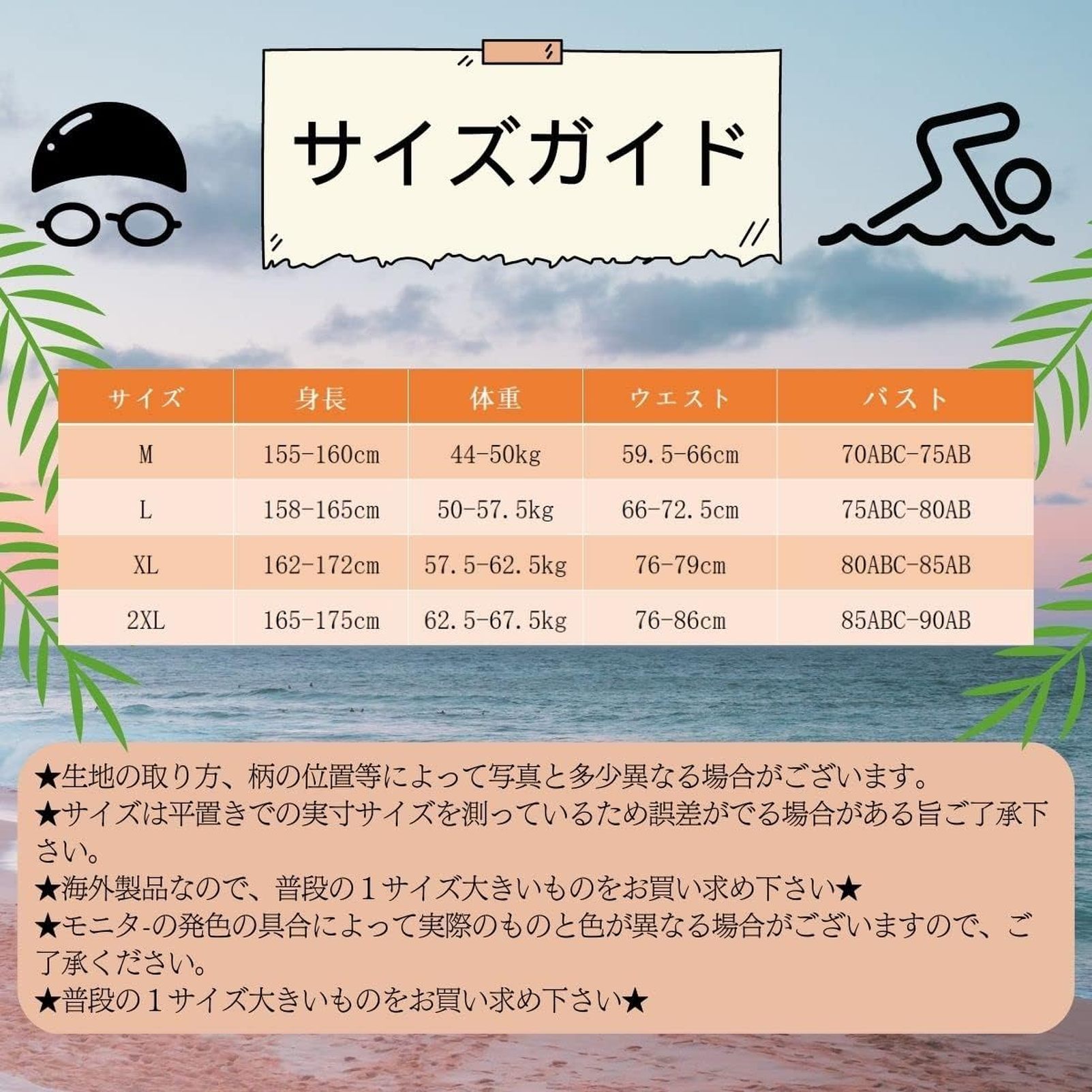 水着 レディース セパレート水着 体型カバー フィットネス水着 長袖 ラッシュガード デザイン 二点セット スポーツ スイムドレス スカート 可愛い おしゃれ セクシー カバーアップ水着 ェア 水泳服