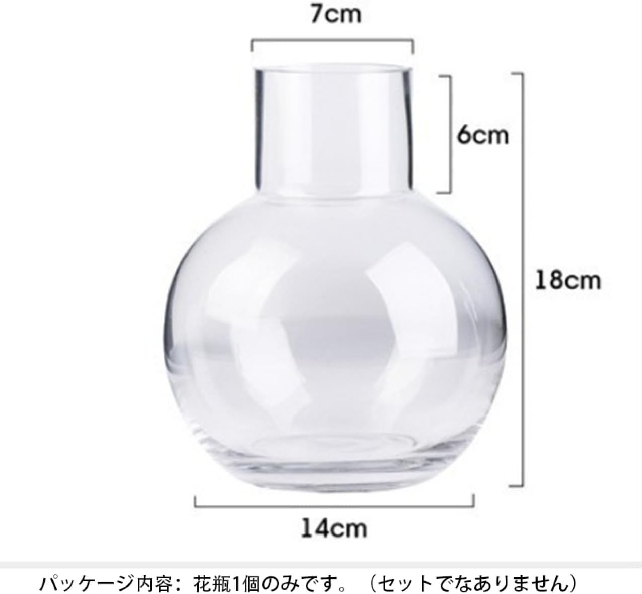 ガラス花瓶 フラワーベース ガラスボール 花瓶 おしゃれ 北欧 クリア 花器 大きい 花びん ガラス製 H21cm モダンな花瓶 インスタ風 韓国スタイル 現代 卓上花瓶 水耕栽培 インテリア飾り 部 [2]