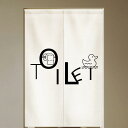 暖簾 おしゃれ のれん 和風 暖簾 85*150 目隠し トイレ 和風暖簾 ロング のれん 北欧 部屋仕切り カーテン 遮光 玄関のれん 間仕切り お風呂 ロング 暖簾 遮光カーテン のれん カラー6