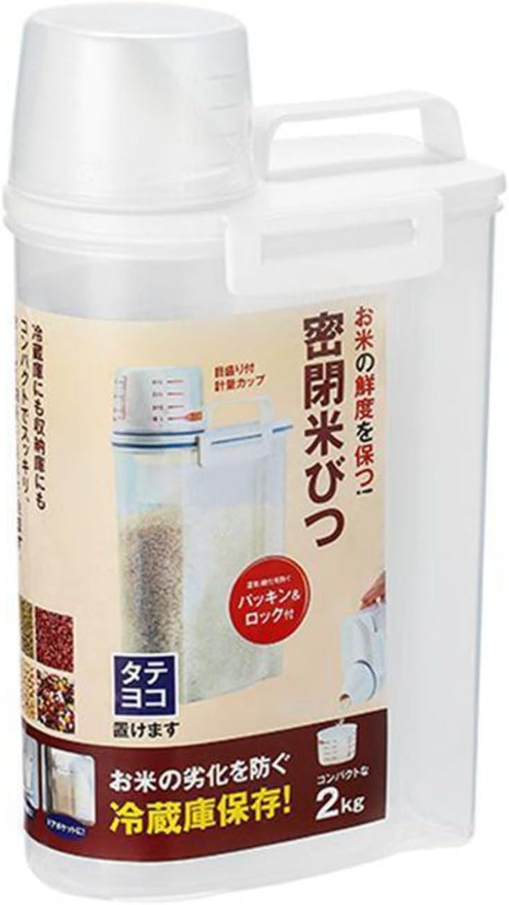 米櫃 ライスストッカー 長さ15cm*高さ29cm 米びつ カップ付き ライスディスペンサー 米容器 細型 省ス..