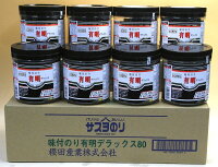 天保8年創業老舗海苔問屋 伝統の味 味付け海苔 味付けのり 有明デラックス