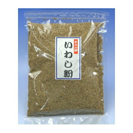 拘りの国内生産煮干使用いわし削り粉300g【RCP】【魚粉】