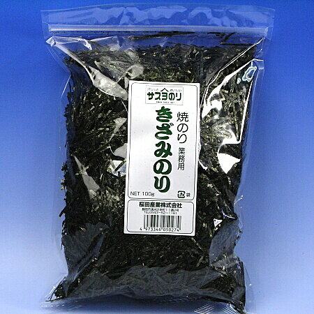 焼のりを2mm幅でカットしています。 市販のきざみ小袋用海苔より1ランク上質の海苔 業務用ランクの中ランクの海苔だけ使用 そば、スパゲッティー、サラダ、丼物 何でもご利用いただけます 内　　容 焼きざみのり100g 賞味期限 製造日より12ヶ月 保存方法 開封前は冷暗所にて保存して下さい 開封後は早めにご使用下さい。 使用方法 海苔が湿気ないよう食べる分だけお出し下さい。 原材料 乾し海苔（国産） 商品説明 たっぷり100gチャック袋入り