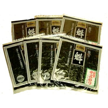 一番お徳で旨い焼き海苔 10枚7袋セット ちょいキズ訳あり焼き海苔 有明海産 福岡県の海苔を使用