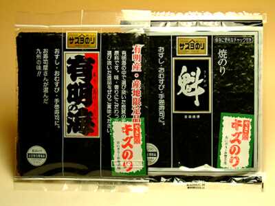伝統の焼きのり　お試しメール便【送料無料】焼き海苔セット