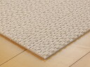 ニッティーライン カーペット【サイズ:40cm×40cm】【チャイクリーム】タイルカーペット 日本製防炎品 制電 防ダニ 丸洗い・手洗いOK防音 遮音 床暖房対応 すべり止め加工