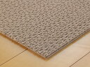 ニッティーライン カーペット【サイズ:40cm×40cm】【チョコクリーム】タイルカーペット 日本製防炎品 制電 防ダニ 丸洗い・手洗いOK防音 遮音 床暖房対応 すべり止め加工