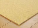 【イエロー】パステル タイルカーペット【サイズ:40cm×40cm】日本製 防炎品室内用 パネルマット パネルカーペットカットパイル シンプル 無地防ダニ 制電 水洗い手洗いOK遮音 防音 滑り止め加工 床暖房対応ペットにもおすすめ 消臭機能 撥水 防汚