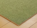 【グリーン】パステル タイルカーペット【サイズ:40cm×40cm】日本製 防炎品室内用 パネルマット パネルカーペットカットパイル シンプル 無地防ダニ 制電 手洗いOK遮音 防音 滑り止め加工 床暖房対応ペットにもおすすめ 消臭機能 撥水 防汚