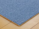 【ブルー】パステル タイルカーペット【サイズ:40cm×40cm】日本製 防炎品室内用 パネルマット パネルカーペットカットパイル シンプル 無地防ダニ 制電 手洗いOK遮音 防音 滑り止め加工 床暖房対応ペットにもおすすめ 消臭機能 撥水 防汚