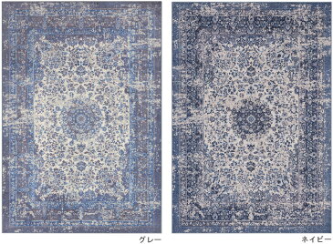 スミノエ ストラシック 絨毯 ラグ【サイズ:約240cm×240cm】防炎加工 遊び毛防止 インド製タフデット じゅうたん カーペット 床暖対応HOME RUG 住江織物 suminoe