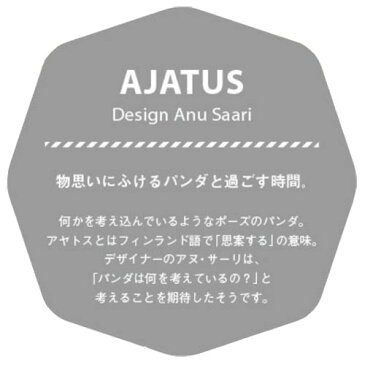 フィンレイソン デザイナーズカーテンパンダデザイン レース AJATUS アヤトス[サイズ：幅100cm×丈133cm]【2枚組】【Finlayson】既製サイズ レースカーテン防炎加工 ウォッシャブル 遮熱 ミラーカーテン 日本製