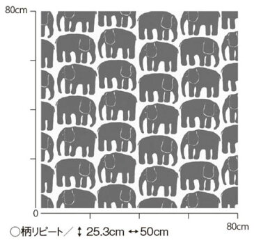 フィンレイソン ELEFANTTI エレファンティ[サイズ：幅100cm×丈135cm]【1枚入り】【Finlayson】北欧 デザイナーズカーテン既製サイズ 遮光カーテン ゾウのデザイン遮光2級 ウォッシャブル 日本製