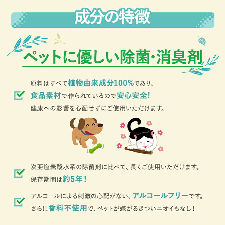 �ڥå��� �ý��� ���ݺ� �ý� ���� �ɤ��� �ɥ��� FAB�ߥ��� 300ml ��ʪͳ����ʬ100% 100%����ͳ����ʬ ������ �ӥå��Х���