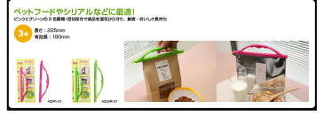 Anylock エニーロック ハンドルタイプ 3号 HDGR-31 HDPI-31 ポイント消化 材料 保存 ワンコイン 米 ペットフード 園芸用土 肥料 シリアル ドッグフード キャットフード