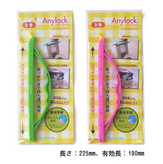 Anylock ˡåϥɥ륿 3 HDGR-31 HDPI-31 ݥȾò  ¸ 󥳥  ڥåȥա ...