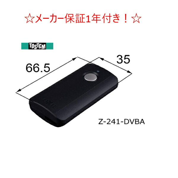 楽天市場】z－241－dvbaの通販