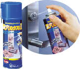 鍵穴 潤滑 潤滑剤 鍵穴のクスリ2 200ml KK-03 スプレー 鍵穴専用パウダースプレー 鍵穴スプレー 鍵穴の..