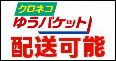 ★メール便OK★爪つき4C用アルミリング 10個 4C-RING-M 2