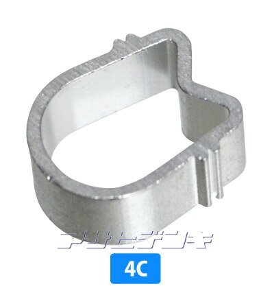 ★メール便OK★爪つき4C用アルミリング 10個 4C-RING-M 1