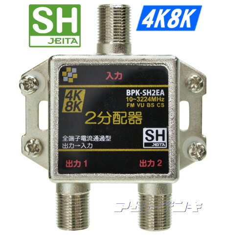 SHޡ3224MHz4K8Kб2ʬ۴(üή̲᷿)BPK-SH2EA