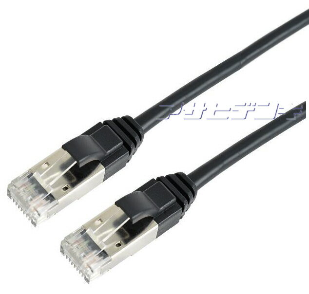 ★メール便OK★LANケーブル Cat.8 1.5m CAT8-150BK