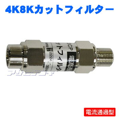 DXアンテナ　マスト接続金具(φ25.4mmマスト用) MCP-25N-B2 MCP25NB2