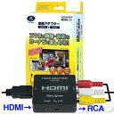 【Foxconn製】iPhone to hdmi 変換ケーブル iPhone HDMI 変換アダプター Apple digital av アダプター iphone hdmi 変換ケーブル 動画視聴 iPhone 充電 ケーブル HDMI 変換ケーブル テレビ接続ケーブル ゲーム 最新IOS対応 Foxconn