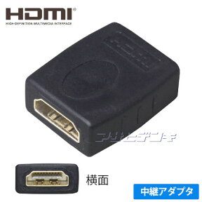 ★メール便OK★HDMI中間コネクター HDMI-JJ