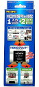 即納★送料無料!★プロスペックHDMIスプレッター(HDMI2分配器)HDS702