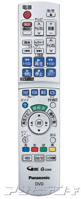 Panasonic(パナソニック)DIGA(ディーガ)DMR-XP12/DMR-XW100/DMR-XW120/DMR-XW300/DMR-XW320用純正リモコン N2QAYB000186