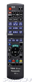 Panasonic(パナソニック)DIGA(ディーガ)DMR-BR580/DMR-BW680/DMR-BW780/DMR-BW880/DMR-BWT1000/DMR-BWT2000/DMR-T2000R用純正リモコン N2QAYB000472