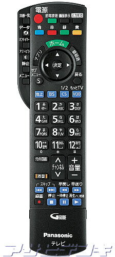 Panasonic(パナソニック)VIERA(ビエラ)TH-40AX700/TH-48AX700/TH-55AX700/TH-L42E60/TH-L50E60用純正リモコン N2QAYB000847