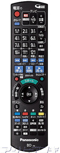 楽天市場】dmr-bwt550 リモコンの通販 楽天市場】dmr-bwt550 リモコンの通販