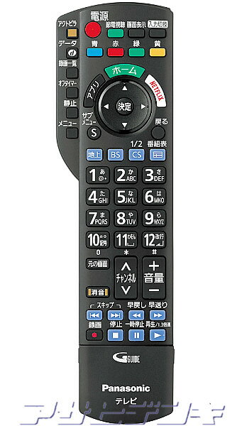 楽天市場】panasonic viera th-43cs650の通販 楽天市場】panasonic viera th-43cs650の通販