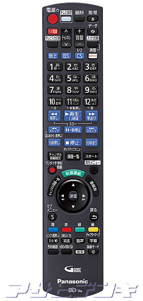 楽天市場】dmr-brx200の通販 楽天市場】dmr-brx200の通販