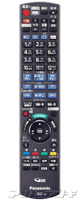 楽天市場】panasonic dmr-brx2020の通販 楽天市場】panasonic dmr-brx2020の通販