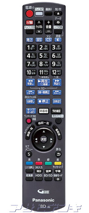 楽天市場】パナソニック ブルーレイディーガ dmr-brw1020の通販 楽天市場】パナソニック ブルーレイディーガ dmr-brw1020の通販